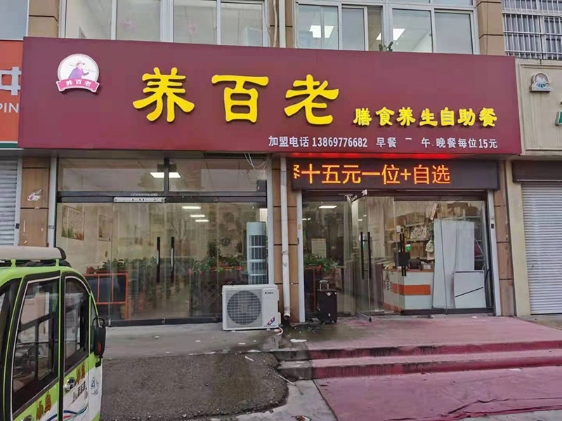 廠(chǎng)房廠(chǎng)貌