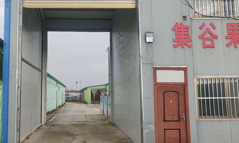 廠房廠貌