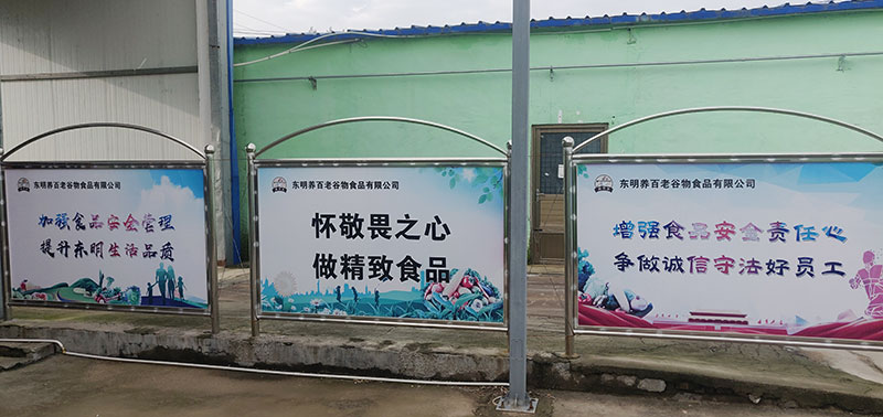 廠房廠貌