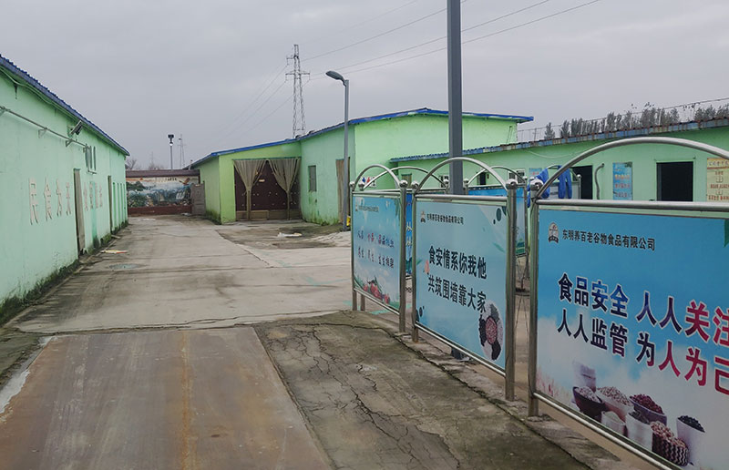 廠房廠貌