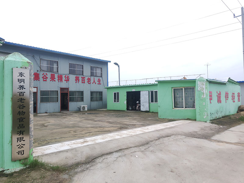 廠房廠貌