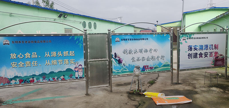 廠房廠貌