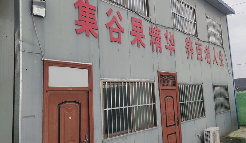 廠房廠貌