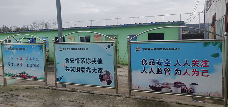 廠房廠貌