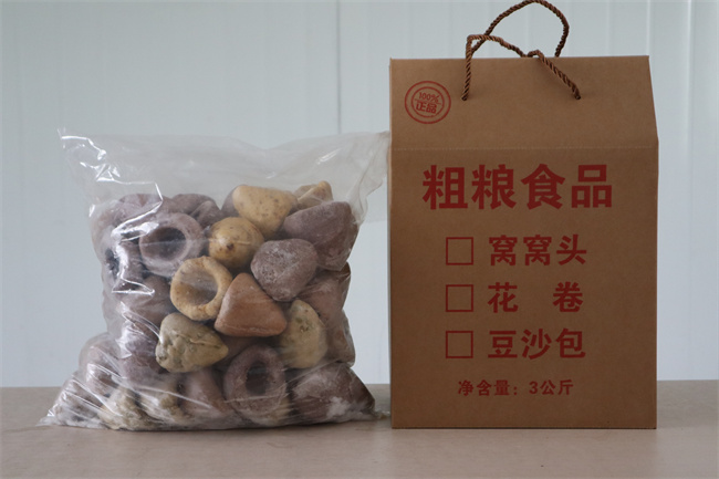 混合窩頭