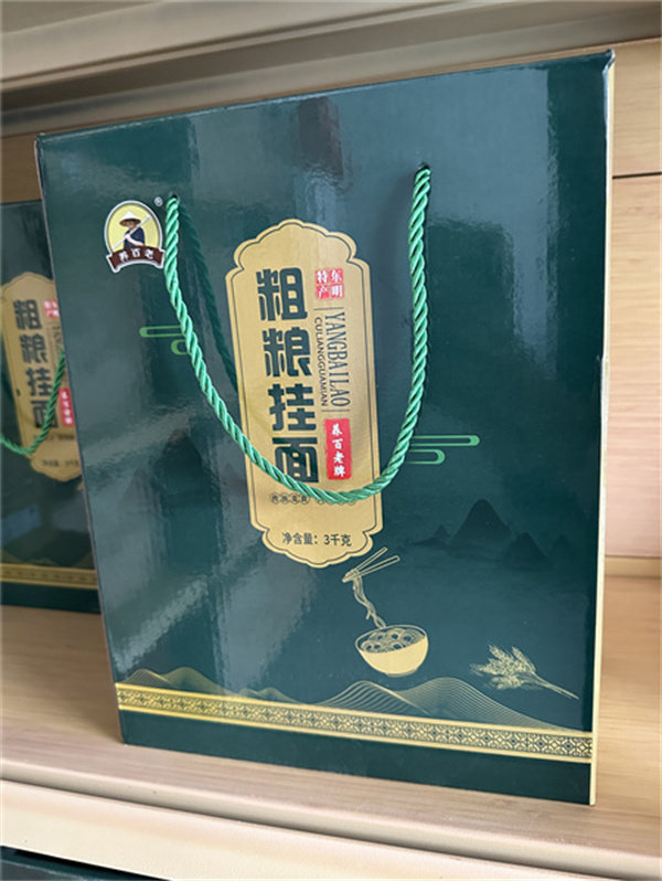 粗糧掛面