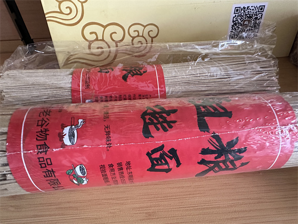 粗糧掛面