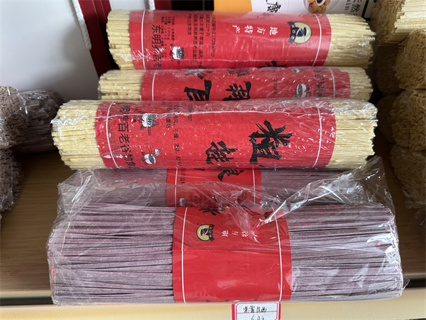 粗糧掛面廠