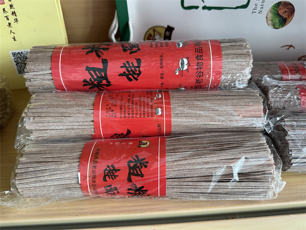粗糧掛面供應(yīng)商