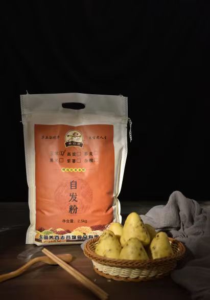 雜糧自發(fā)粉