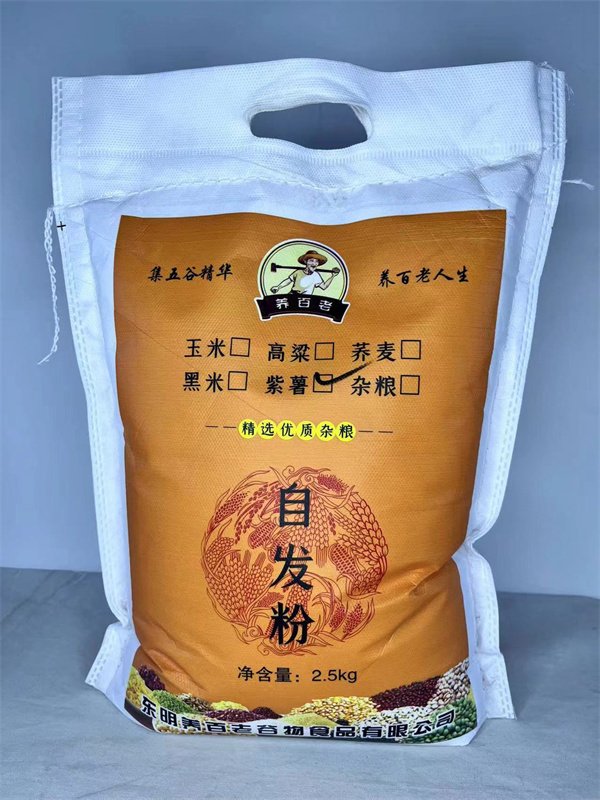 自發(fā)面粉