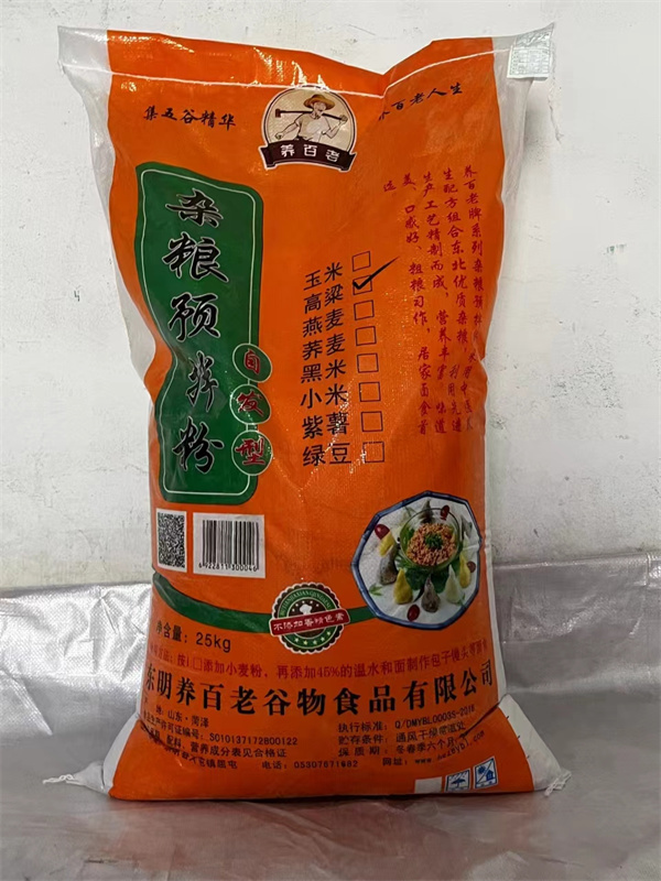雜糧預(yù)拌粉