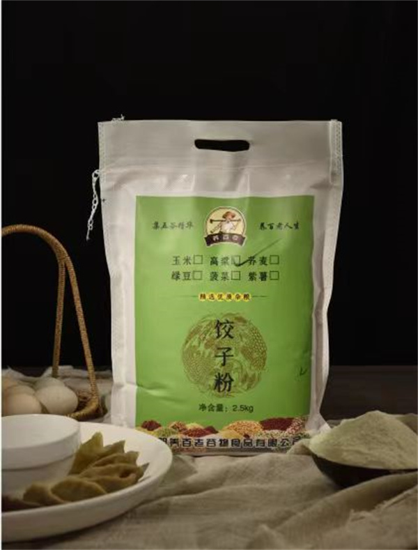 雜糧高筋粉