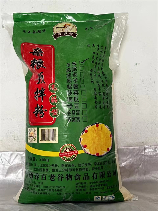 雜糧預(yù)拌粉